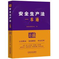 10.��ȫ���a(ch��n)��һ��ͨ����ʮ�桿