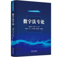 ��(sh��)�ַ���Փ