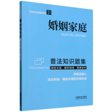 ���շ�֪�R(sh��)�}��ϵ�С�������ͥ�շ�֪�R(sh��)�}��