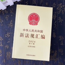 ���A���񹲺͇��·�Ҏ(gu��)�R��2024���7݋������329݋��