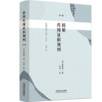 ������C��(j��)Ҏ(gu��)�t