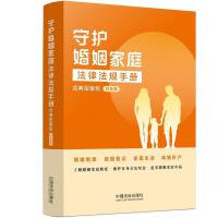 ���o������ͥ���ɷ�Ҏ(gu��)�փԣ������Ͱ������pɫ�棩