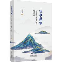 ����΢�ۣ�һ������ý�w�ϱ����eī���Z