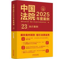 �Ї���Ժ2025��Ȱ���?��23����(zh��)�а���