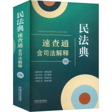 ��64�_(k��i)���(l��i)��Ҏ(gu��)�ٲ�ͨ�������棩���񷨵��ٲ�ͨ����˾�����