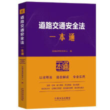 6.��·��ͨ��ȫ��һ��ͨ����ʮ�桿