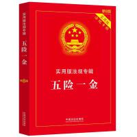 ���U(xi��n)һ�𡪡���(sh��)�ð淨Ҏ(gu��)��(zhu��n)݋ϵ�С���8�桿