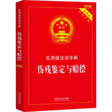 �����b���c�r���������ð淨Ҏ(gu��)��݋ϵ�С���8�桿