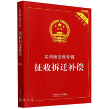 ���ղ��w�a(b��)��������(sh��)�ð淨Ҏ(gu��)��݋ϵ�С���8�桿