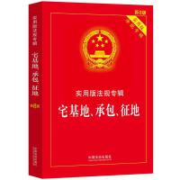 լ�������а������ء�����(sh��)�ð淨Ҏ(gu��)��݋ϵ�С���8�桿