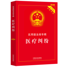 �t(y��)���m���������ð淨Ҏ(gu��)��݋ϵ�С���8�桿