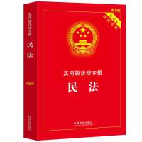 �񷨡������ð淨Ҏ(gu��)��݋ϵ�С���8�桿