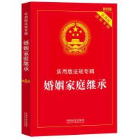 ������ͥ�^�С������ð淨Ҏ(gu��)��݋ϵ�С���8�桿