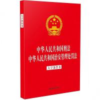 ��2025��桿�����ɷ�Ҏ(gu��)��һϵ�С���32�_�C�����һ�����A���񹲺͇��̷� ���A���񹲺͇��ΰ�����̎�P�������֗lּ����