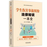 ���r�������ɳ��Rȫ֪���������W�������¹ʼm������֪�Rһ��ȫ������������