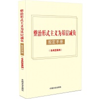 ������ʽ���x����ӜpؓҎ(gu��)���փԣ������Ͱ�����������¡����h���C�P���й�(ji��)�s�������M�l��������