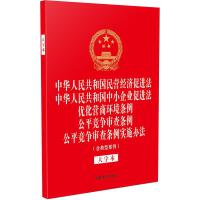 �����ɷ�Ҏ(gu��)��һϵ�С���32�_�C�����һ�����A���񹲺͇���I��(j��ng)��(j��)���M(j��n)�� ���A���񹲺͇���С��I(y��)���M(j��n)�� ��(y��u)���I�̭h(hu��n)���l�� ��ƽ��������l�� ��ƽ��������l����(sh��)ʩ�k���������Ͱ����������ֱ���