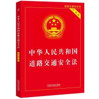 ��2025�����°桿���A���񹲺͇���·��ͨ��ȫ�������ð棩