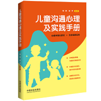 ����ͯ����W(xu��)ϵ�С���ͯ��ͨ���������`�փ�