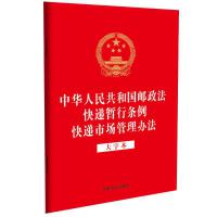 �����ɷ�Ҏ(gu��)��һϵ�С���32�_���ՠC������һ�����A���񹲺͇��]����  ���f���Зl��  ���f�Ј������k�������ֱ���