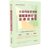 �������桿�������{(di��o)�⹤�����Ɍ���(w��)��������ͬ�m����͵��{(di��o)�ⰸ���c���ɑ�(y��ng)��