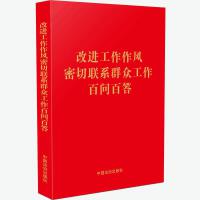 ���M�������L(f��ng)����(li��n)ϵȺ�������ن��ٴ�