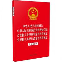 �����ɷ�Ҏ(gu��)��һϵ�С���32�_�ĺ�һ����2025�꡿���A���񹲺͇��̷� ���A���񹲺͇��ΰ�����̎�P�� �����C�P�k�����°�������Ҏ(gu��)�� �����C�P�k��������������Ҏ(gu��)�������֗lּ����