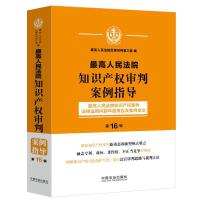 �������Ժ֪�R(sh��)�a(ch��n)��(qu��n)���а���ָ��(d��o)����16݋��