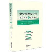 ͻ�l(f��)�¼���(y��ng)�������c���x�c����(w��)ָ��