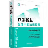 �԰��f���������еķ��ɹ���