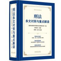 �̷��l�Č�(du��)���c���c(di��n)���x