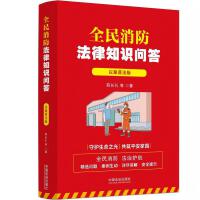 ȫ����������֪�R�����԰��շ���