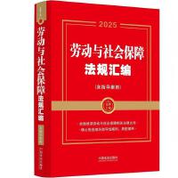 ��2025�꡿�����ƅR�����ڄ�(d��ng)�c���(hu��)���Ϸ�Ҏ(gu��)�R������ָ��(d��o)������