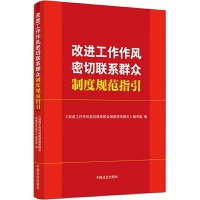 ���M�������L����(li��n)ϵȺ���ƶ�Ҏ(gu��)��ָ��