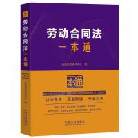 8.�ڄӺ�ͬ��һ��ͨ����ʮ��.��ӆ�桿