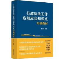 ������(zh��)��������(y��ng)֪��(y��ng)��֪�R�c��Ӗ(x��n)�̲�