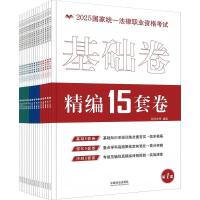 ��2025�ؘ㡿2025���ҽy(t��ng)һ�����I(y��)�Y��ԇ����15�׾������}������ϵ�С�