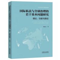 ���H˽���cȫ�����������ɻ������}�о������ⷨ�ι������]�x�