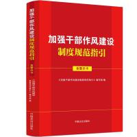 �ӏ�(qi��ng)�ɲ����L(f��ng)���O(sh��)�ƶ�Ҏ(gu��)��ָ��������ʾ����������¡��h���C(j��)�P(gu��n)���й�(ji��)�s����(du��)���M(f��i)�l������