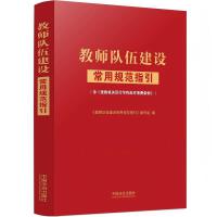 �̎���齨�O����Ҏ(gu��)��ָ��