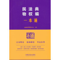 36.�񷨵䣺��ྎһ��ͨ����ʮ�桿