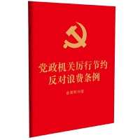 �h���C�P(gu��n)���й�(ji��)�s�������M�l��������������64�_ �tƤ�C��