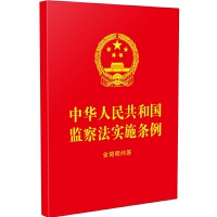 ���A���񹲺͇�(gu��)�O(ji��n)�취��(sh��)ʩ�l��������(ji��n)����(w��n)��64�_���� �tƤ�C�𡿡�ȫ����ӆ��