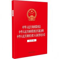 ��2025��桿�����ɷ�Ҏ(gu��)��һϵ�С���32�_����һ�����A���񹲺͇��O(ji��n)�취 ���A���񹲺͇��O(ji��n)�취��ʩ�l�� ���A���񹲺͇����ˆT����(w��)̎�ַ������ֱ���