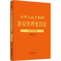 �����ɷ�Ҏ(gu��)���֌W(xu��)��(x��)�棨�ڶ��棩�����A���񹲺͇�(gu��)�ΰ�����̎�P�������֌W(xu��)��(x��)��