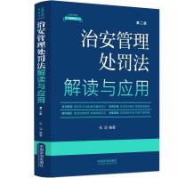 �����ɷ�Ҏ(gu��)�½��x���ڶ��棩���ΰ�����̎�P�����x�c���á�14��