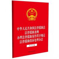 �����ɷ�Ҏ(gu��)��һϵ�С���32�_�ĺ�һ�����A���񹲺͇�����Ԯ���� ����Ԯ���l��   �k������Ԯ����������Ҏ(gu��)��  ����Ԯ��Ͷ�V̎���k�� �����ֱ���