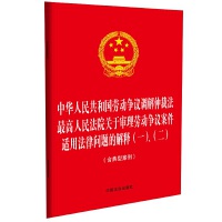 �����ɷ�Ҏ(gu��)��һϵ�С���32�_����һ�����A���񹲺͇��ڄӠ��h�{(di��o)���ٲ÷� �������Ժ�P(gu��n)�ڌ���ڄӠ��h�����m�÷��Ɇ��}�Ľ��(һ)���������������Ͱ�����������ӛ�߆���