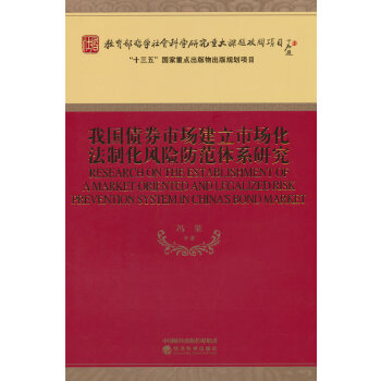  �҇�(gu��)��ȯ�Ј�(ch��ng)�����Ј�(ch��ng)�����ƻ��L(f��ng)�U(xi��n)�����wϵ�о�