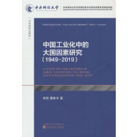 �Ї�(gu��)���I(y��)���еĴ��(gu��)�����о�